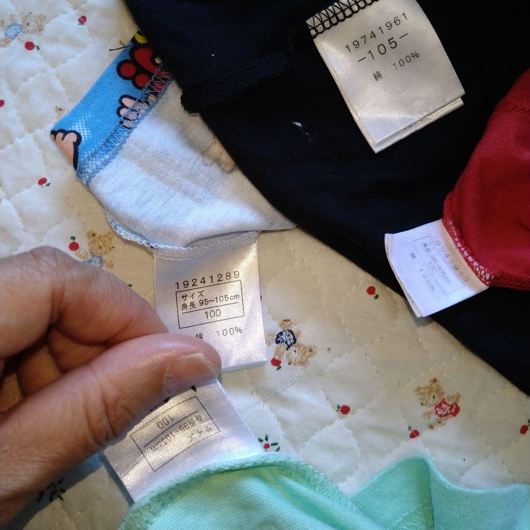 子ども服 100・105サイズ おまとめ