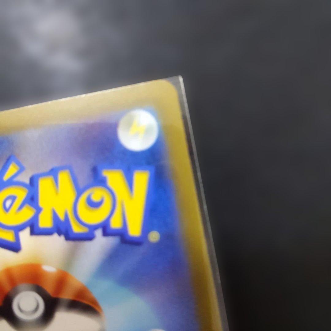 アルセウス VSTAR 　UR