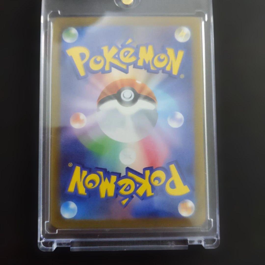 アルセウス VSTAR 　UR