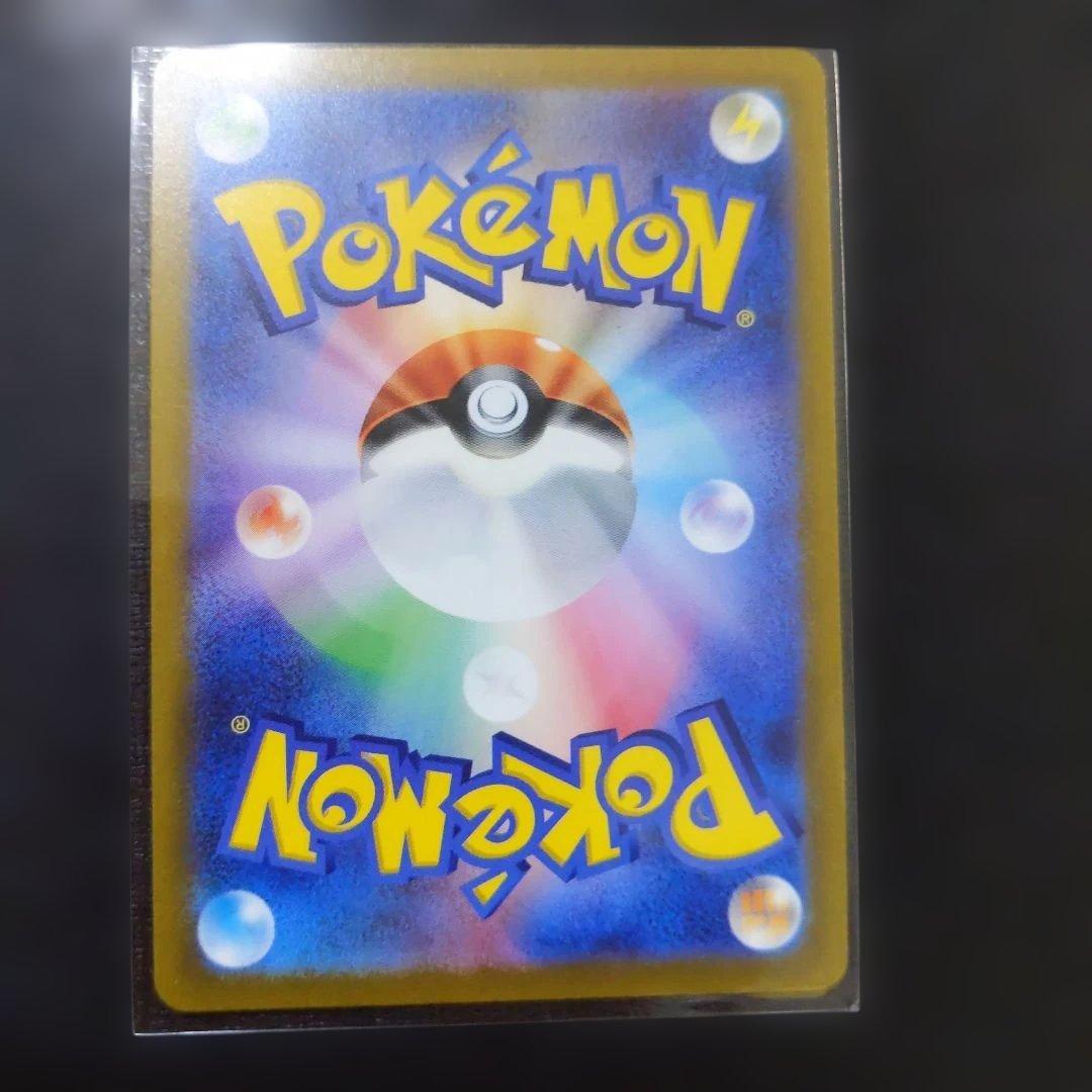 アルセウス VSTAR 　UR