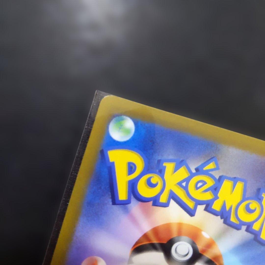 アルセウス VSTAR 　UR