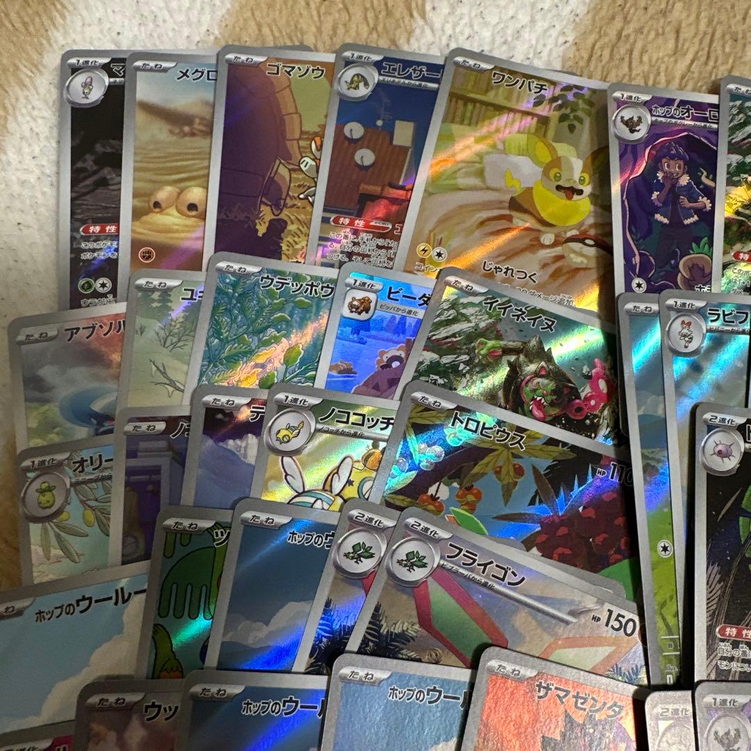 ポケモンカード ar 100枚 まとめ売り①