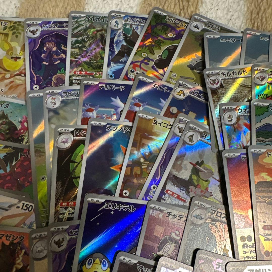 ポケモンカード ar 100枚 まとめ売り①