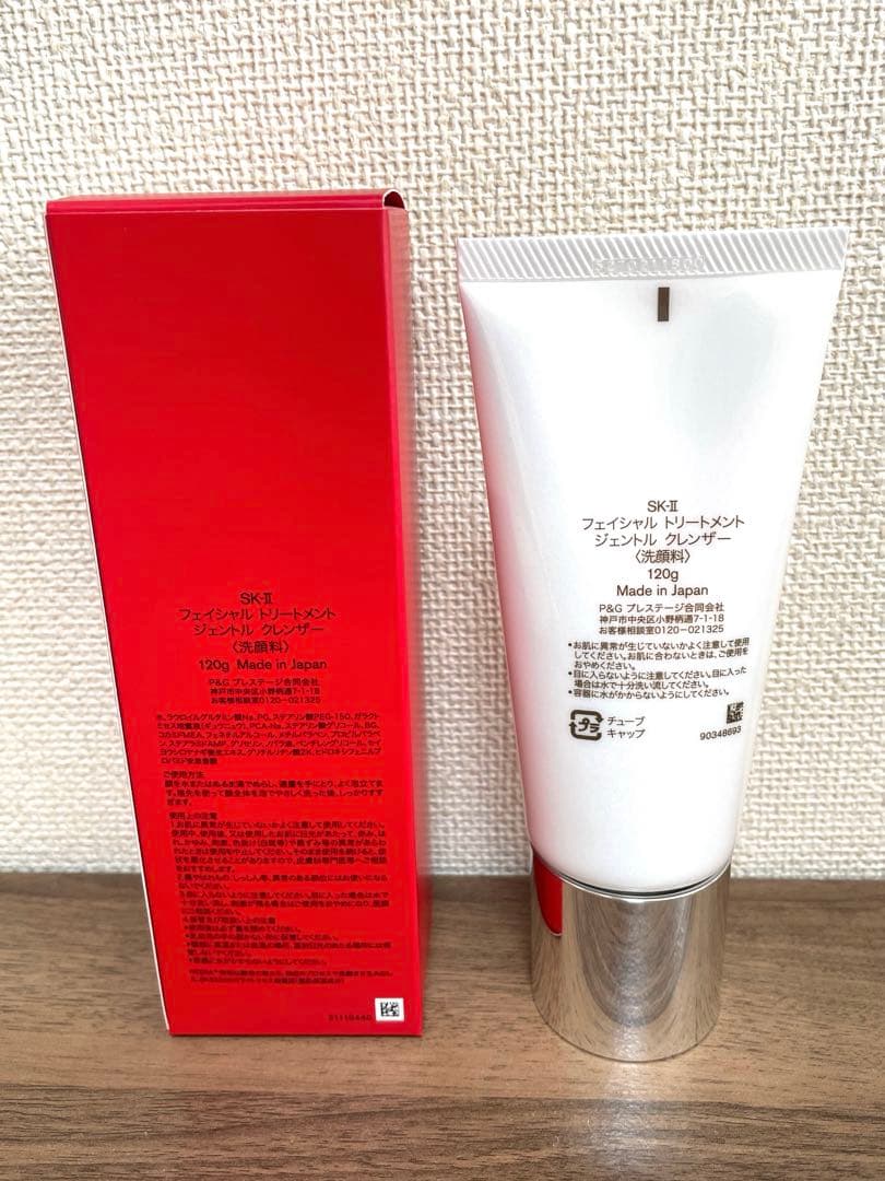 SK-II フェイシャルトリートメントジェントルクレンザー 新品未開封