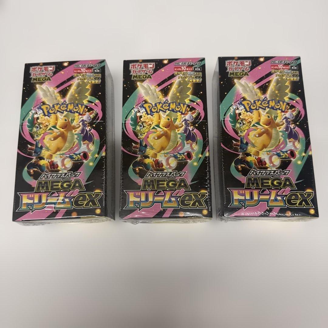 ポケモンカード MEGAドリームex シュリンク付き3BOX