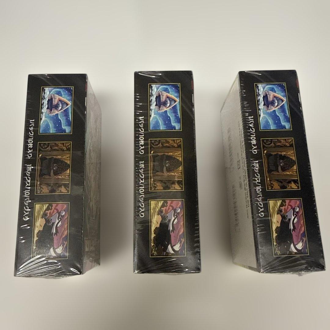 ポケモンカード MEGAドリームex シュリンク付き3BOX