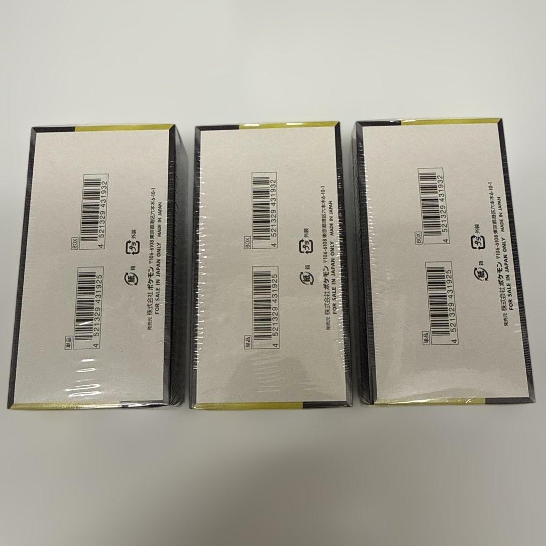 ポケモンカード MEGAドリームex シュリンク付き3BOX