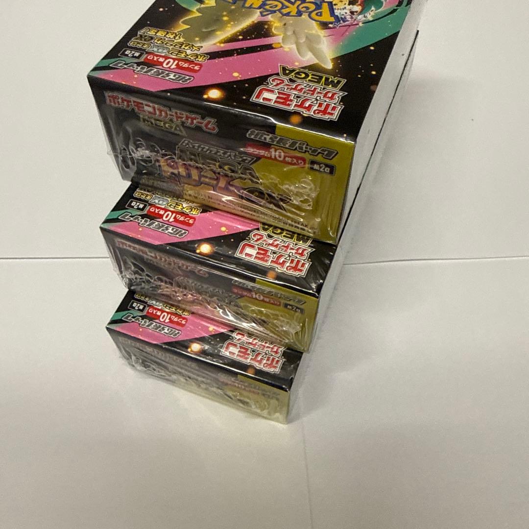 ポケモンカード MEGAドリームex シュリンク付き3BOX