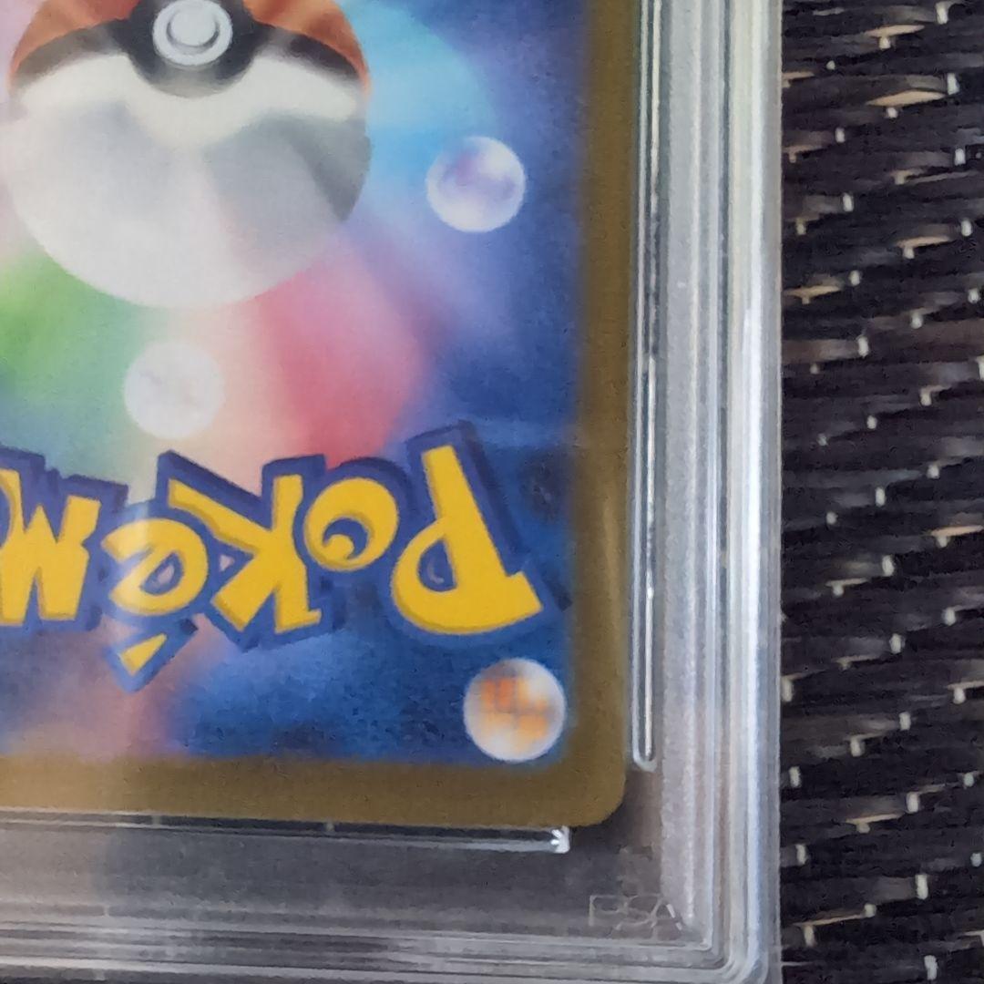 【ポケモンカード】デオキシス VMAX SAR PSA10