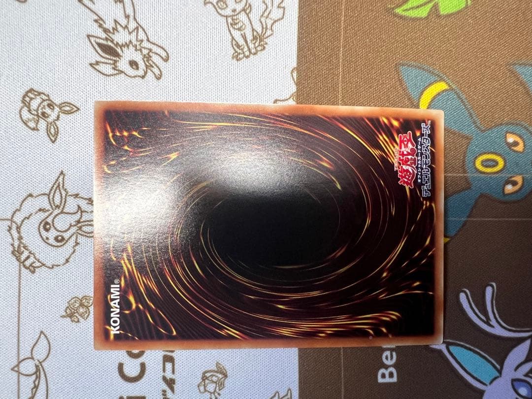 E・HERO コスモネオス 20th