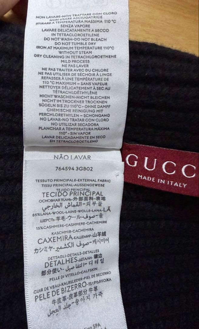 GUCCI ダブルG ニット帽 ブラック Mサイズ ウール85% カシミア15%