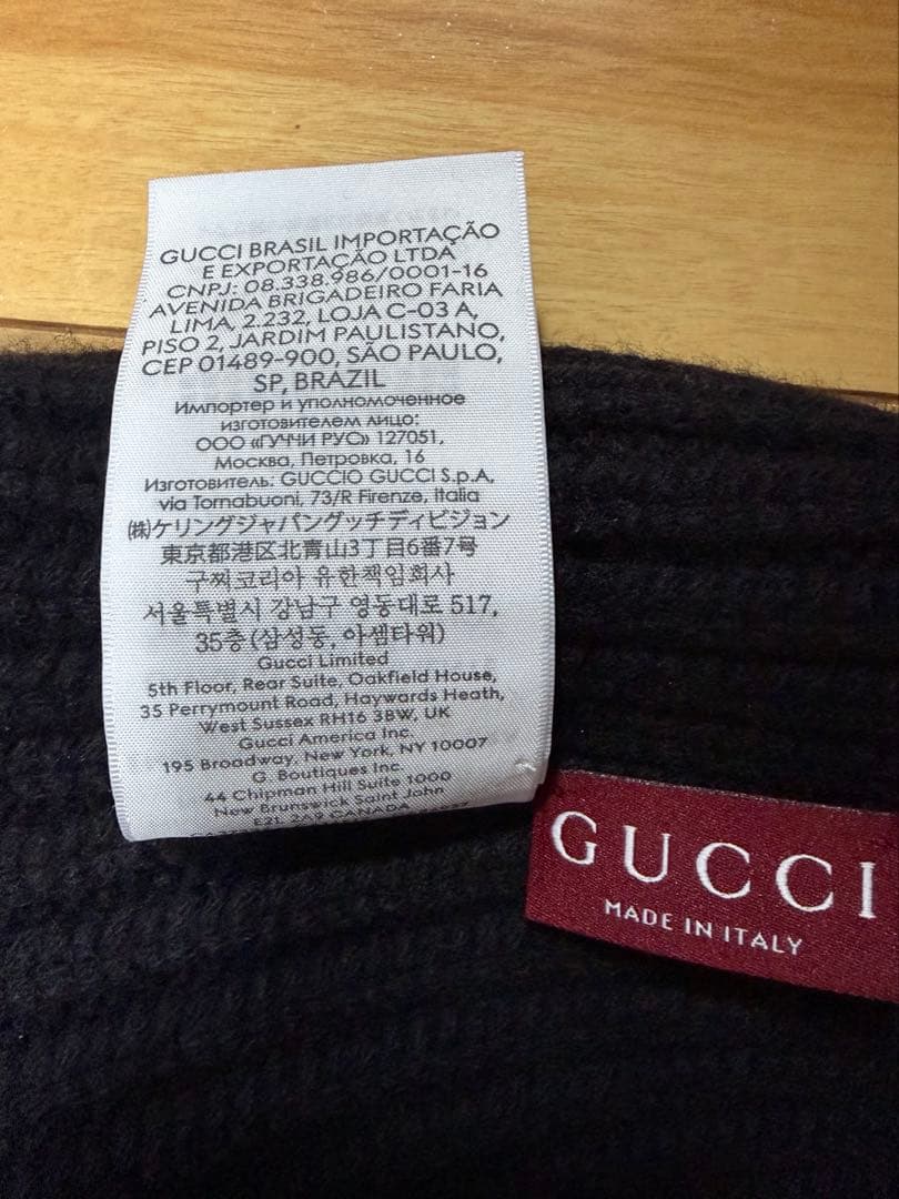 GUCCI ダブルG ニット帽 ブラック Mサイズ ウール85% カシミア15%