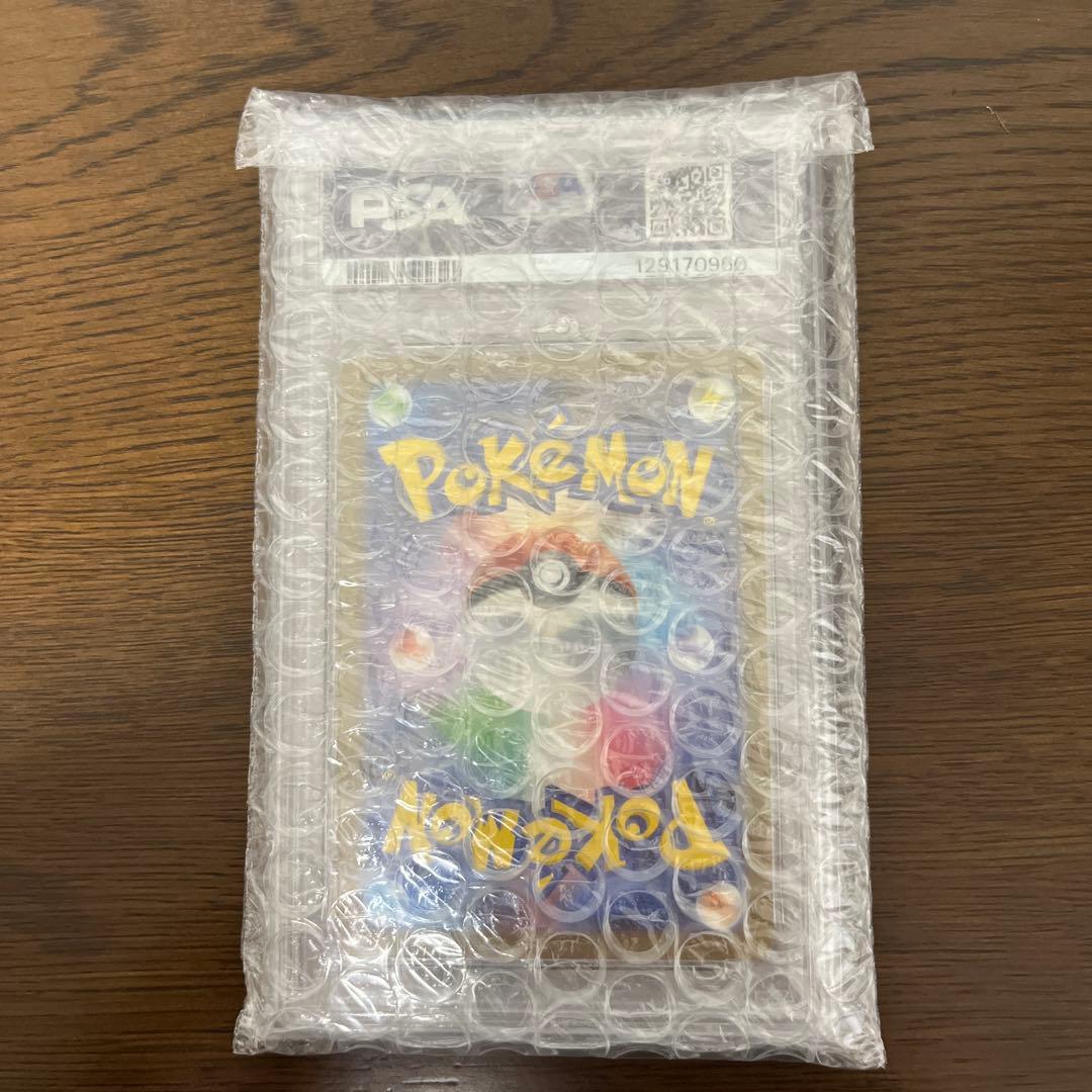 PSA 10 ピカチュウ