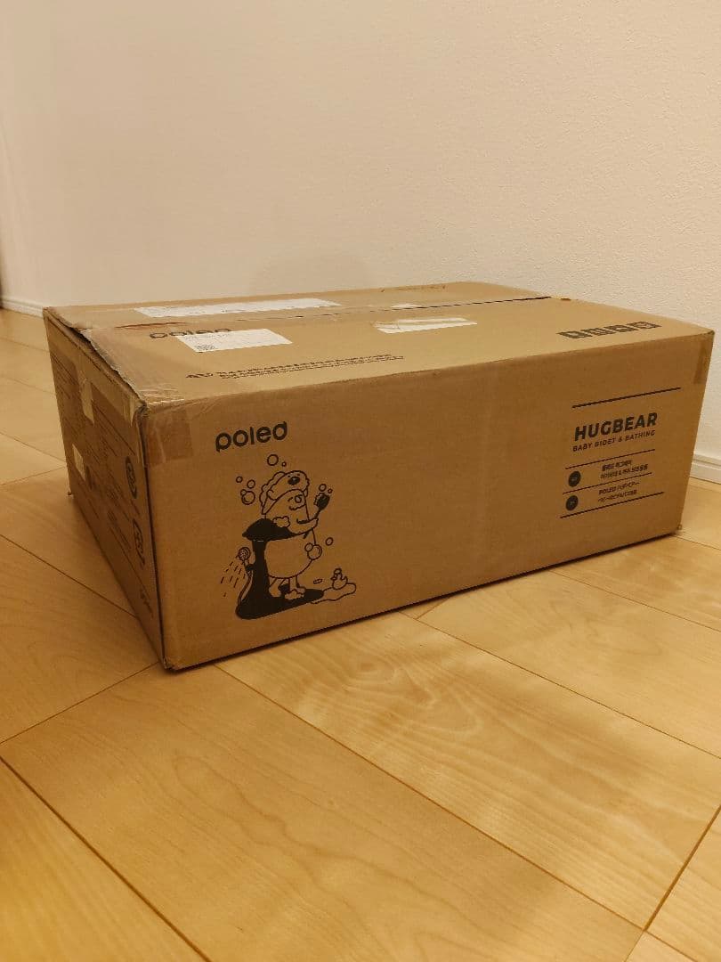 ポレッド ハグベアー POLED HUGBEAR 値下げ済