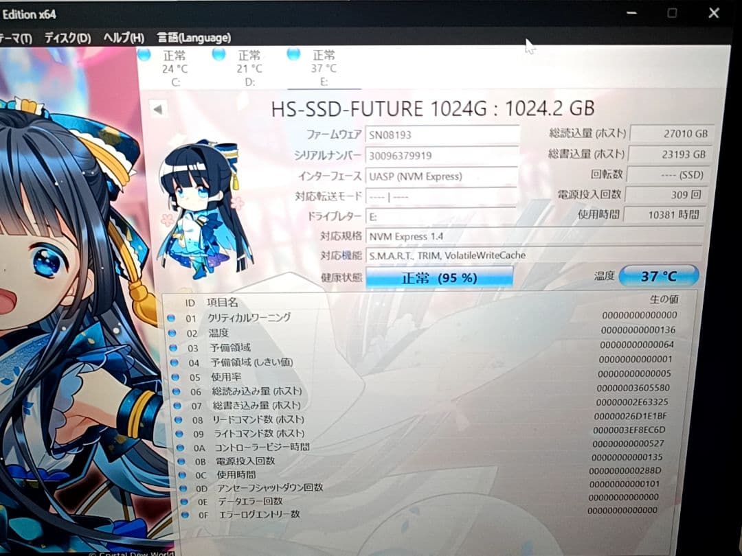 HIKSEMI M.2 SSD1TB NVMe PCIe Gen4 DRAMレス