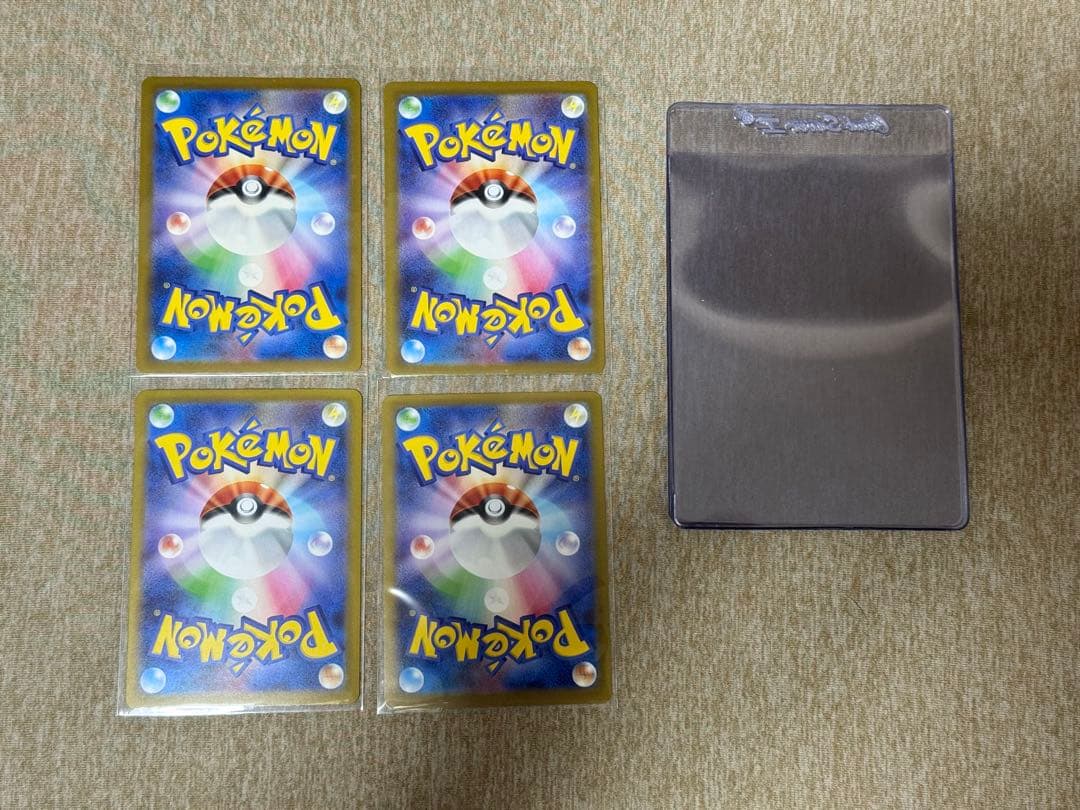 グレイシアex SAR SV8a+1 sar+1sr+1ar