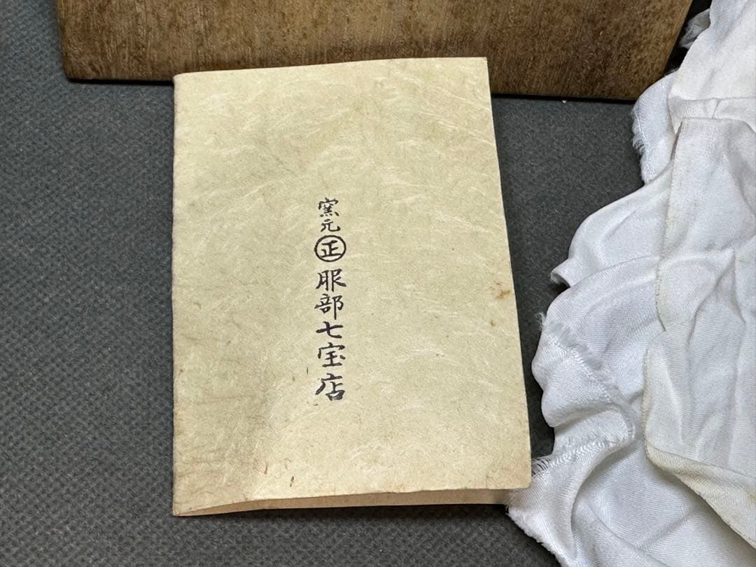 尾張七宝名工 七宝焼鶴文花瓶共箱 美品 服部良三作　アンティーク　コレクション