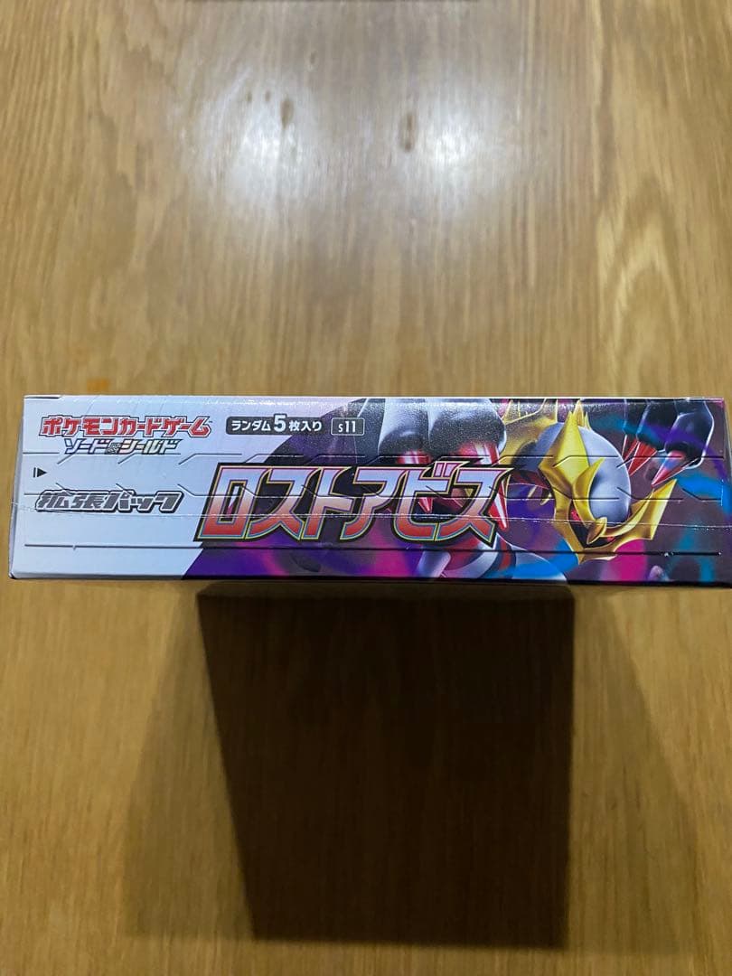 ポケモンカードゲーム ロストアビス