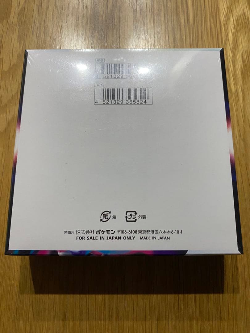 ポケモンカードゲーム ロストアビス