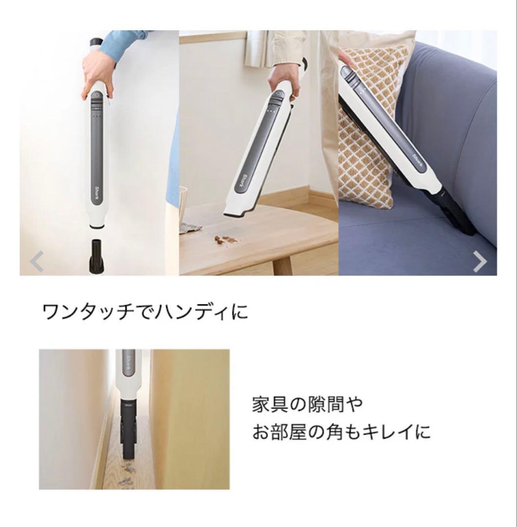 Shark シャーク EVOPOWER SYSTEM STD+ CS150JAE