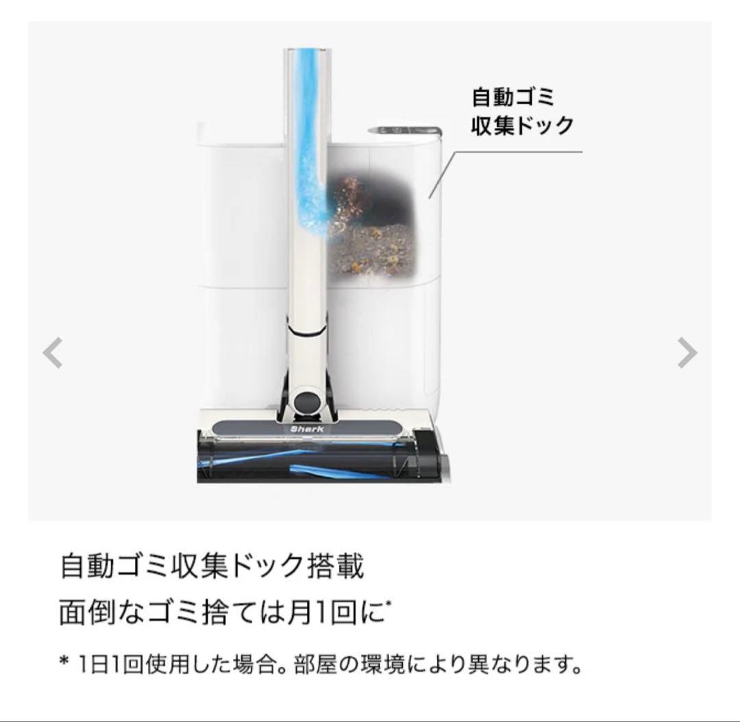 Shark シャーク EVOPOWER SYSTEM STD+ CS150JAE