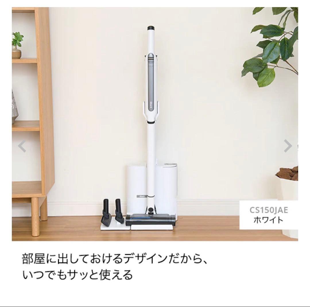 Shark シャーク EVOPOWER SYSTEM STD+ CS150JAE