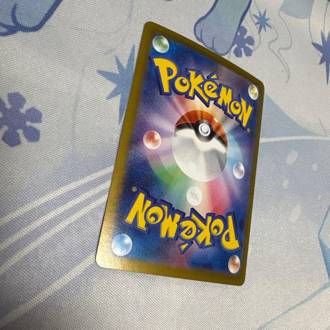 【美品】ポケモン　ナンジャモのハラバリー ホップのザシアン　sar2枚セット