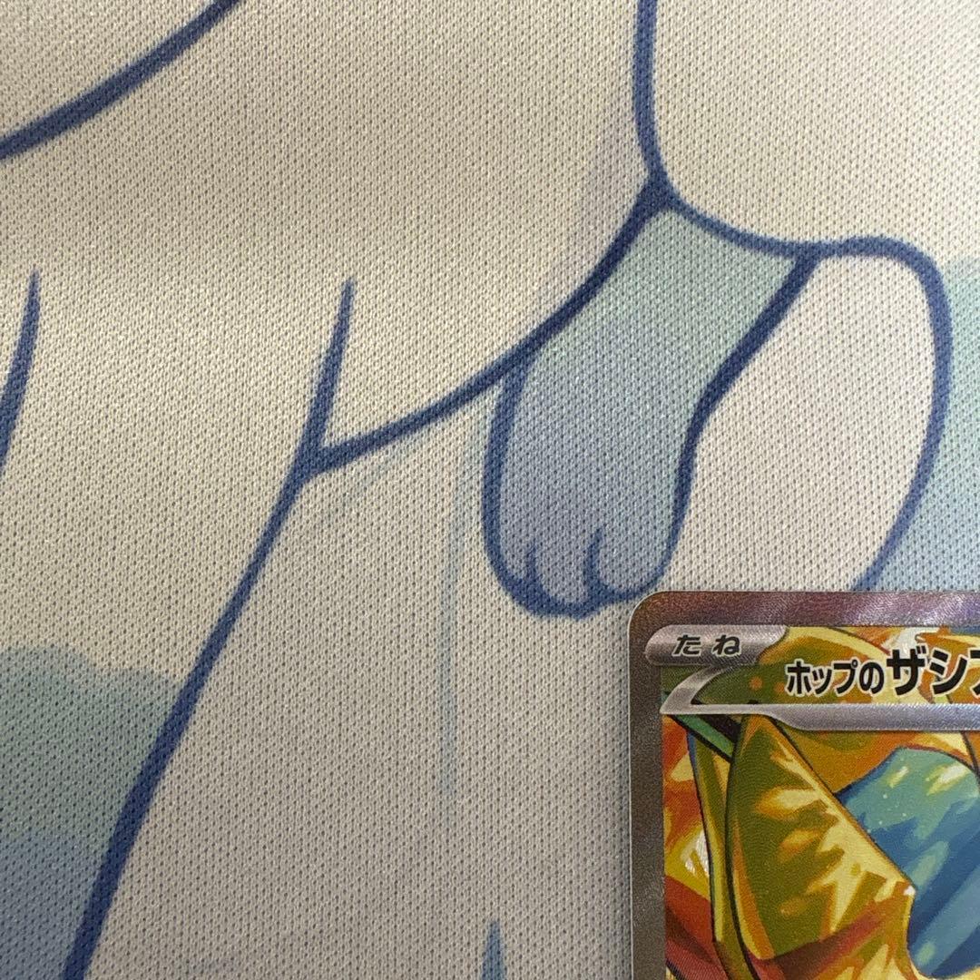 【美品】ポケモン　ナンジャモのハラバリー ホップのザシアン　sar2枚セット