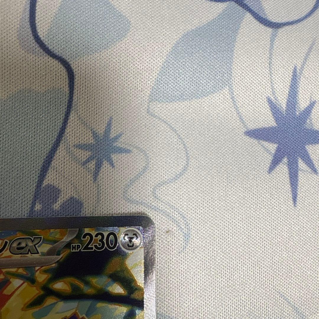 【美品】ポケモン　ナンジャモのハラバリー ホップのザシアン　sar2枚セット