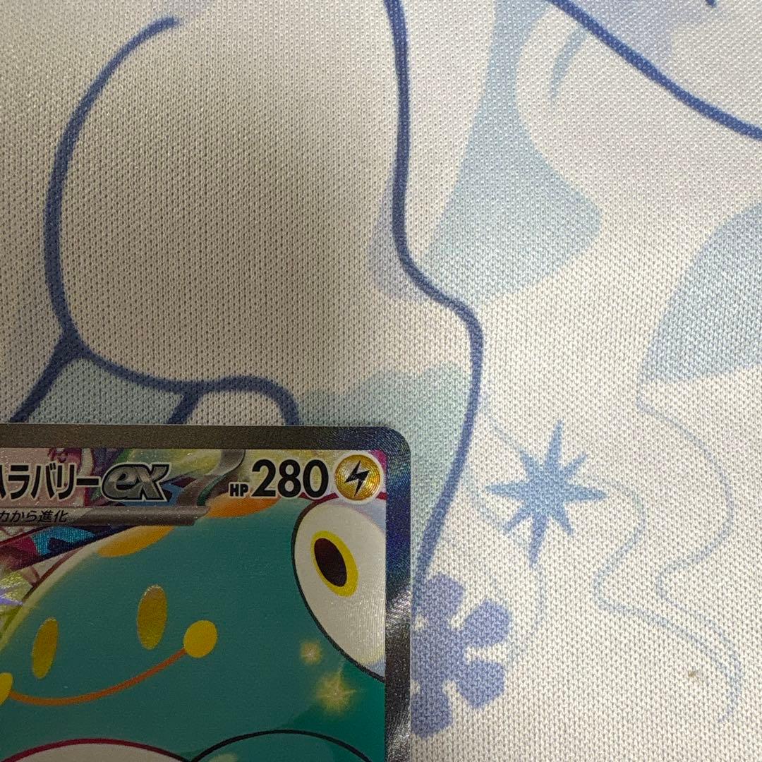 【美品】ポケモン　ナンジャモのハラバリー ホップのザシアン　sar2枚セット