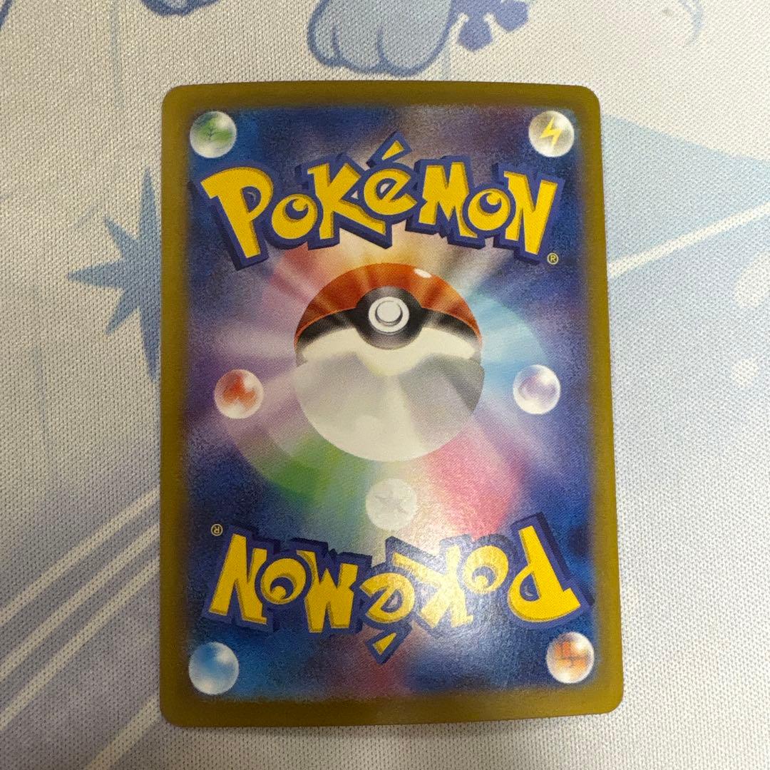 【美品】ポケモン　ナンジャモのハラバリー ホップのザシアン　sar2枚セット