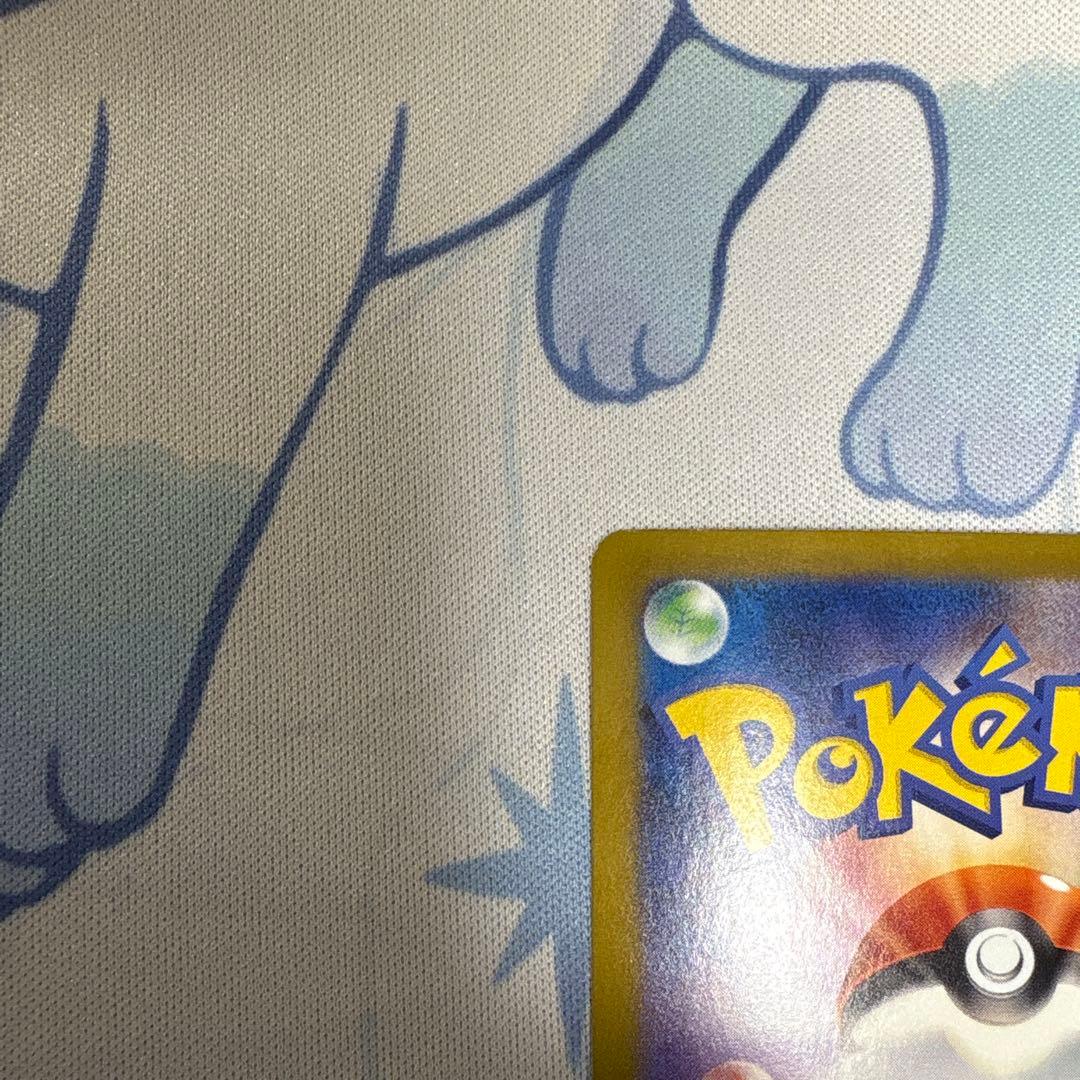 【美品】ポケモン　ナンジャモのハラバリー ホップのザシアン　sar2枚セット