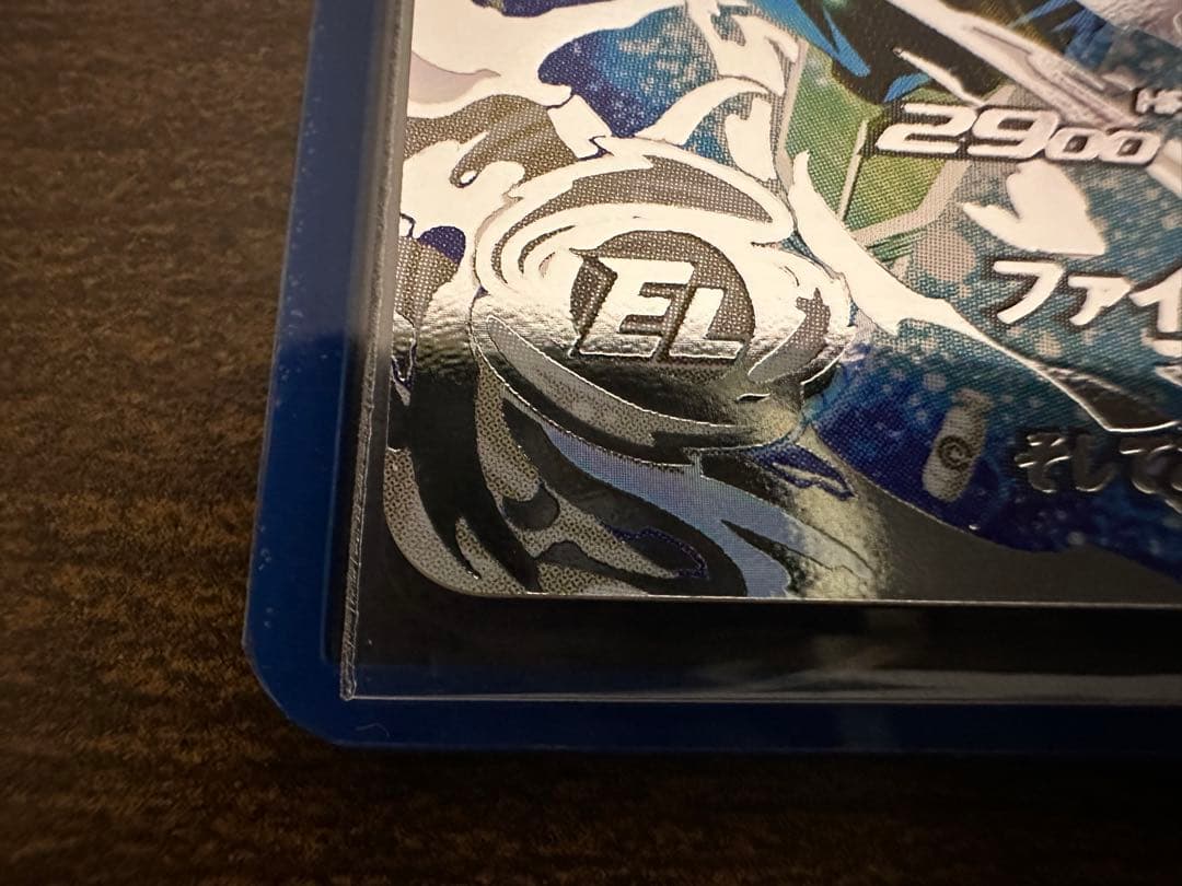 UGM4-SECLC ベジットブルー