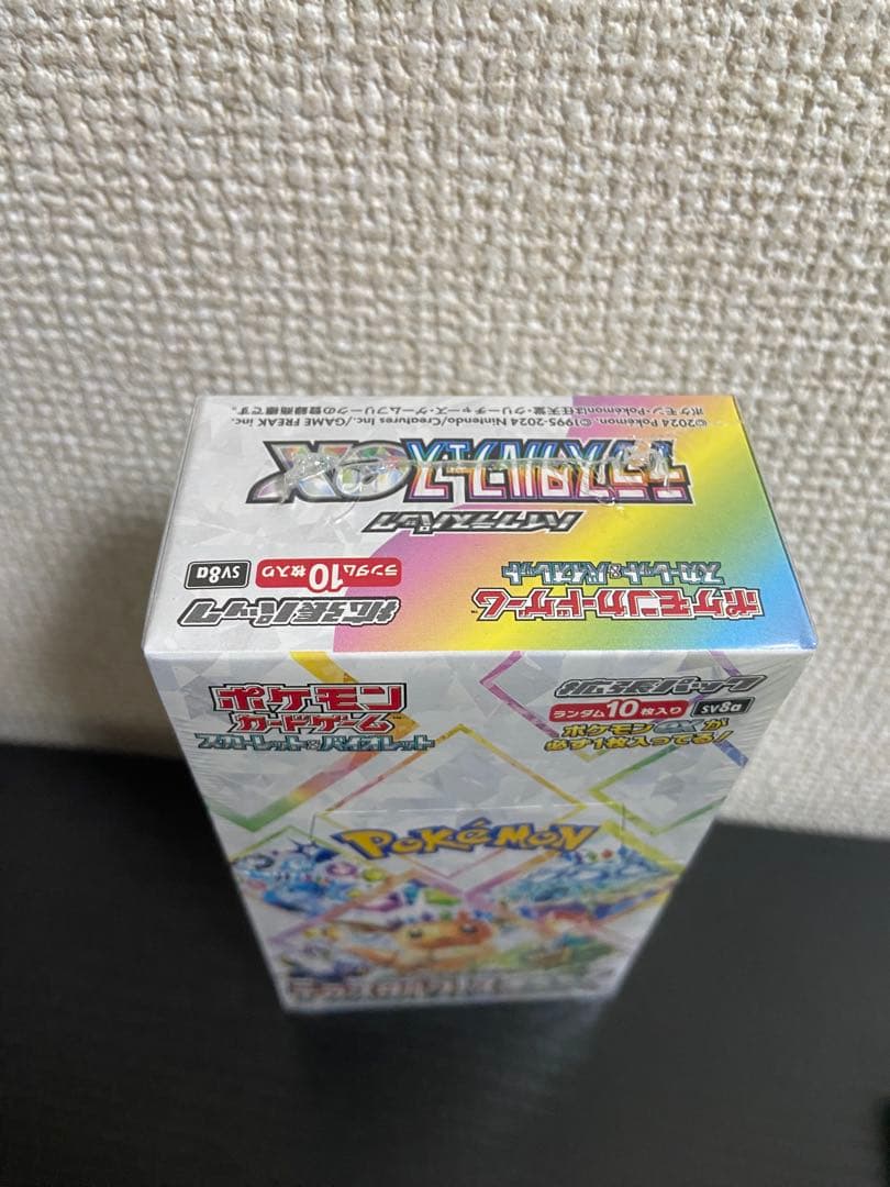ポケモンカードゲーム テラスタルクスEX 拡張パックシュリンク付き