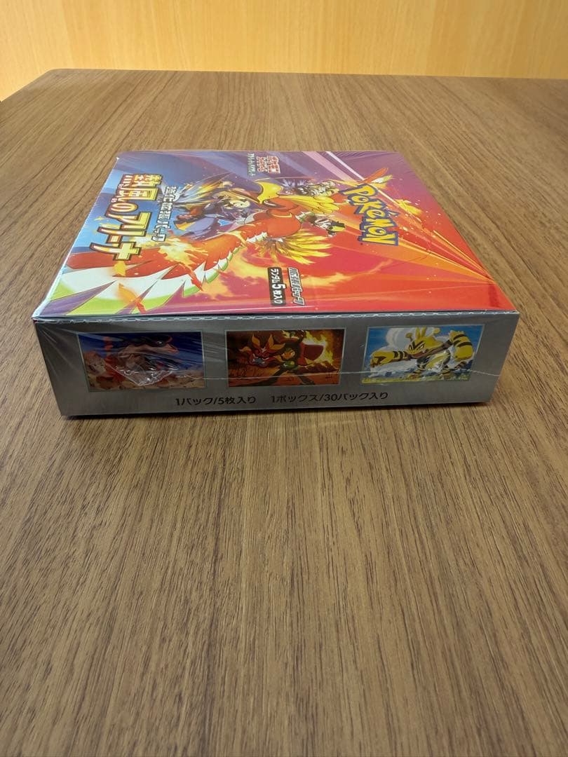 ポケモンカードゲーム 熱風のアリーナシュリンク付