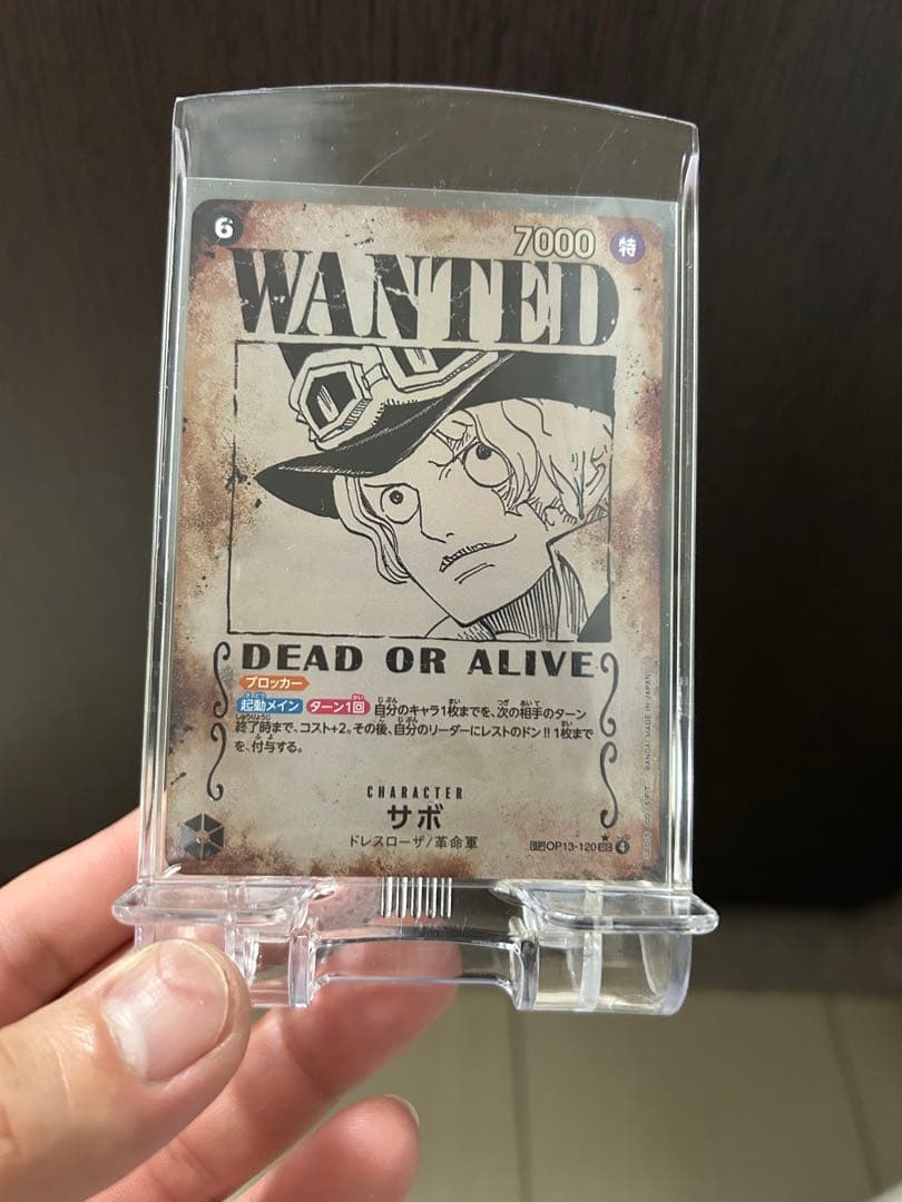 サボ　手配書　SP