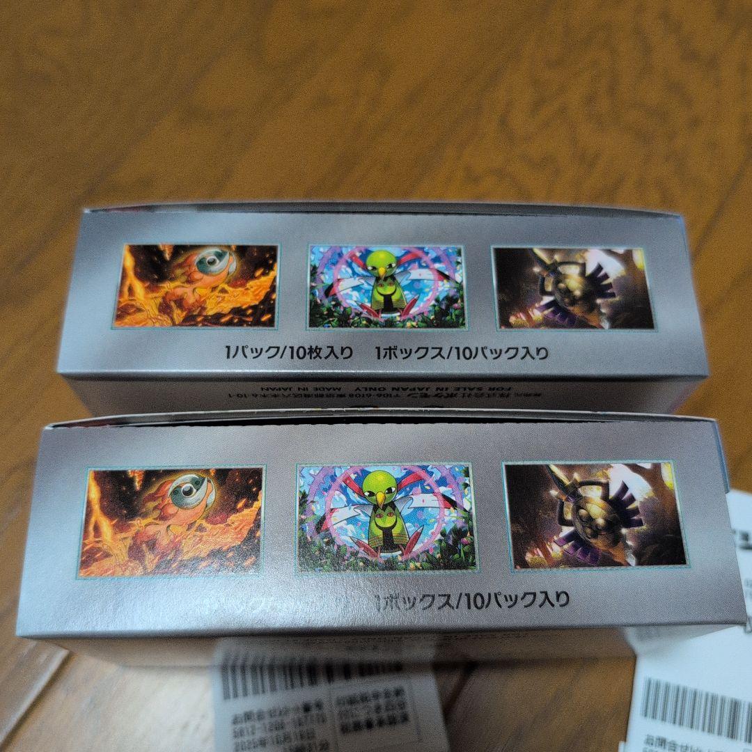 ポケモンカードテラスタルフェスEX 2箱セット