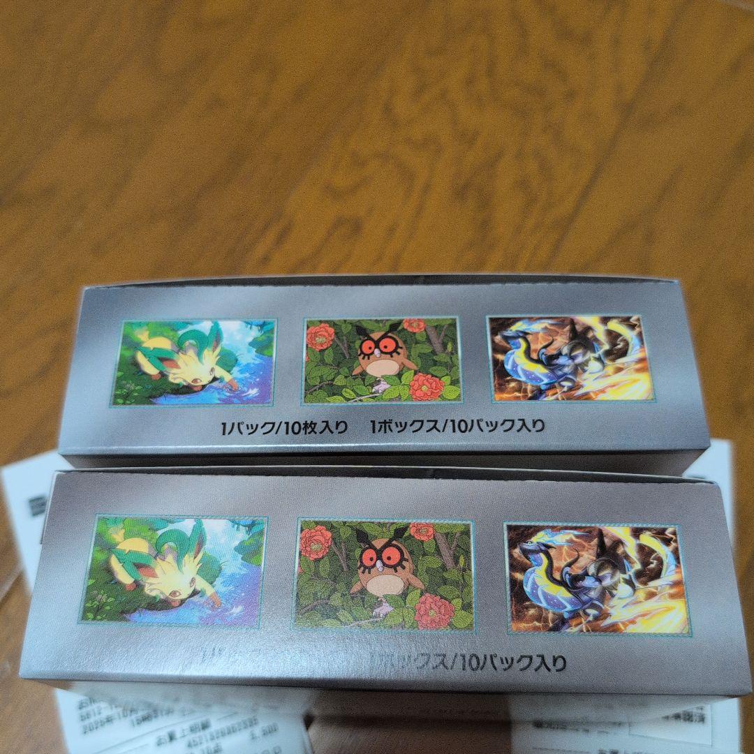 ポケモンカードテラスタルフェスEX 2箱セット