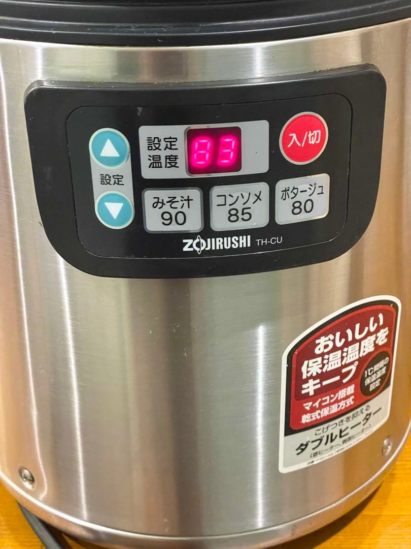 象印 TH-CU080 スープジャー ダブルヒーター8.0L(おたま付き)