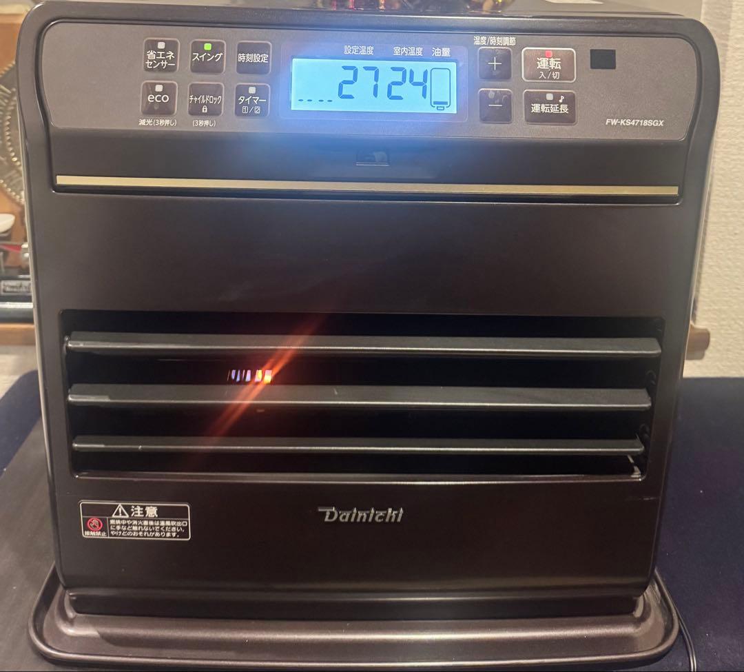 ダイニチ　ブルーヒーター FW-KS4718SGX 18年製 石油ファンヒーター