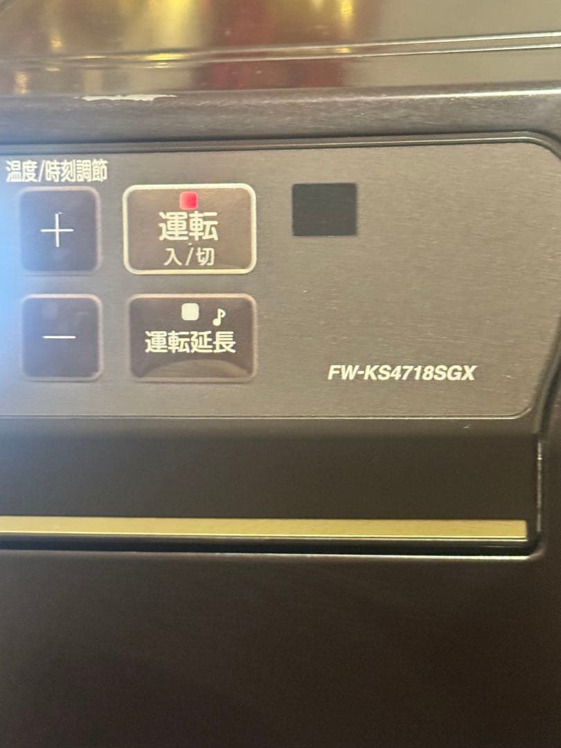 ダイニチ　ブルーヒーター FW-KS4718SGX 18年製 石油ファンヒーター