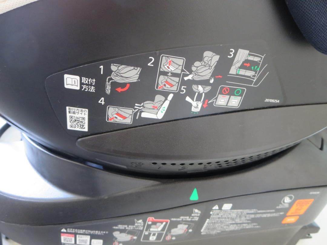 ❤︎エールベベ・クルット4i リラクシーISOFIXトイザらス、ベビーザらス