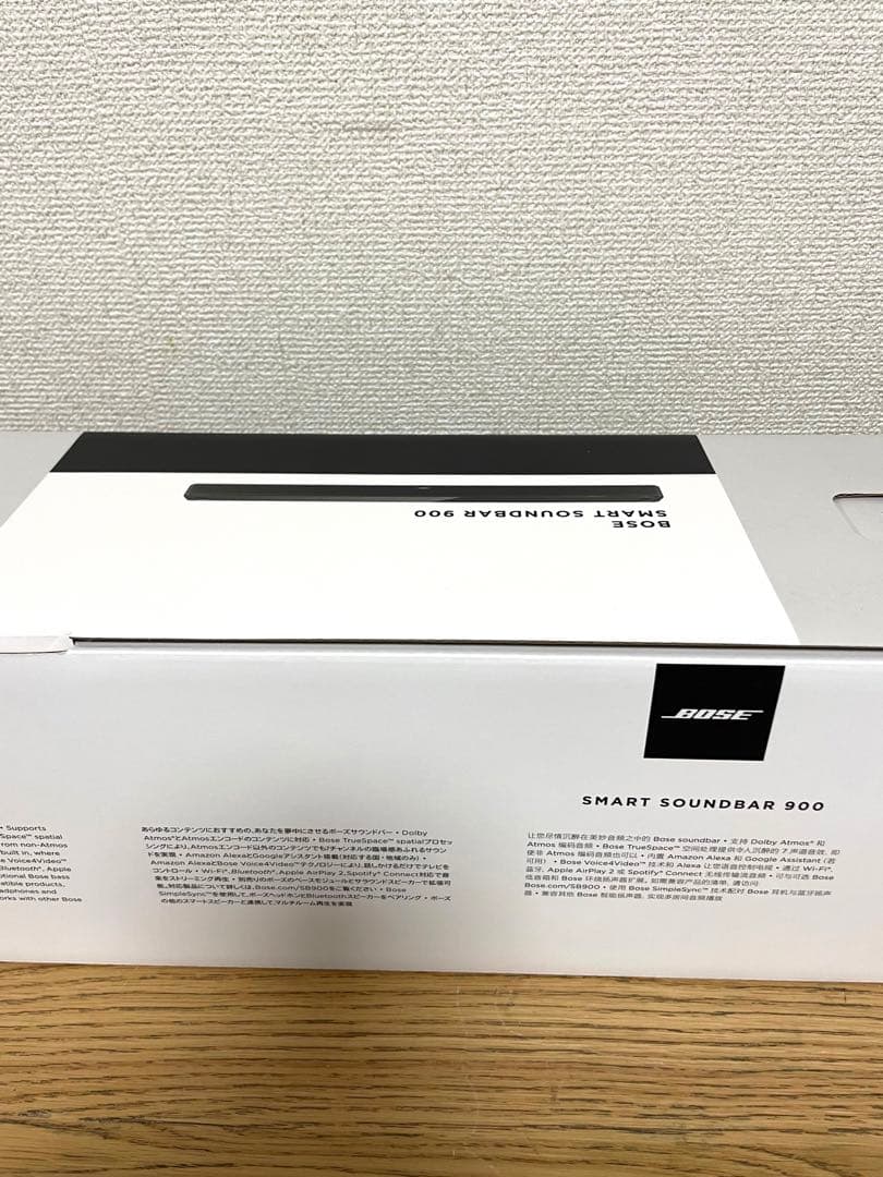 新品未開封 BOSE Smart Soundbar 900 スマートサウンドバー