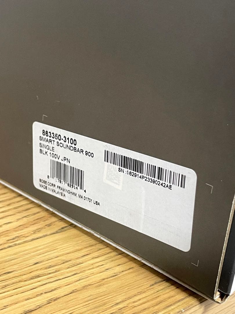 新品未開封 BOSE Smart Soundbar 900 スマートサウンドバー