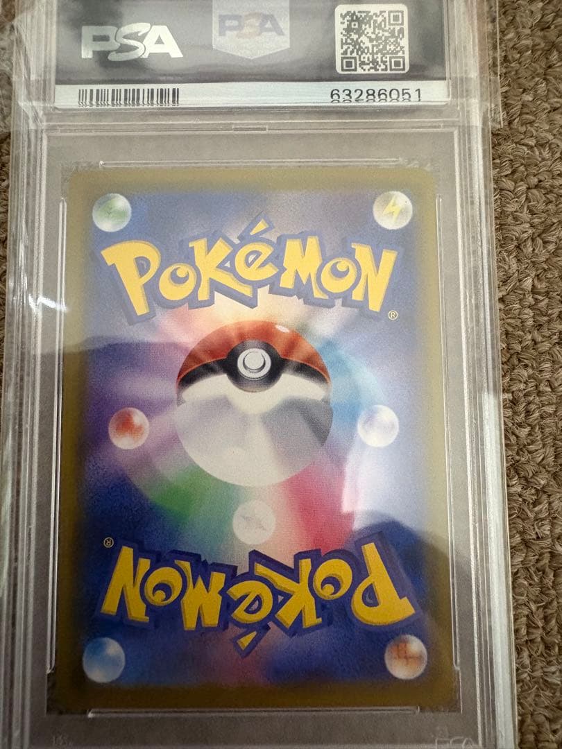 【PSA10】ブラッキーvmax hr ポケカ　ポケモンカード