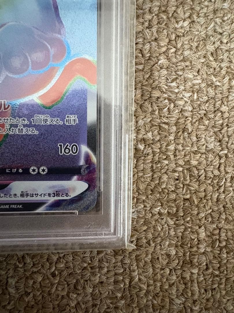 【PSA10】ブラッキーvmax hr ポケカ　ポケモンカード