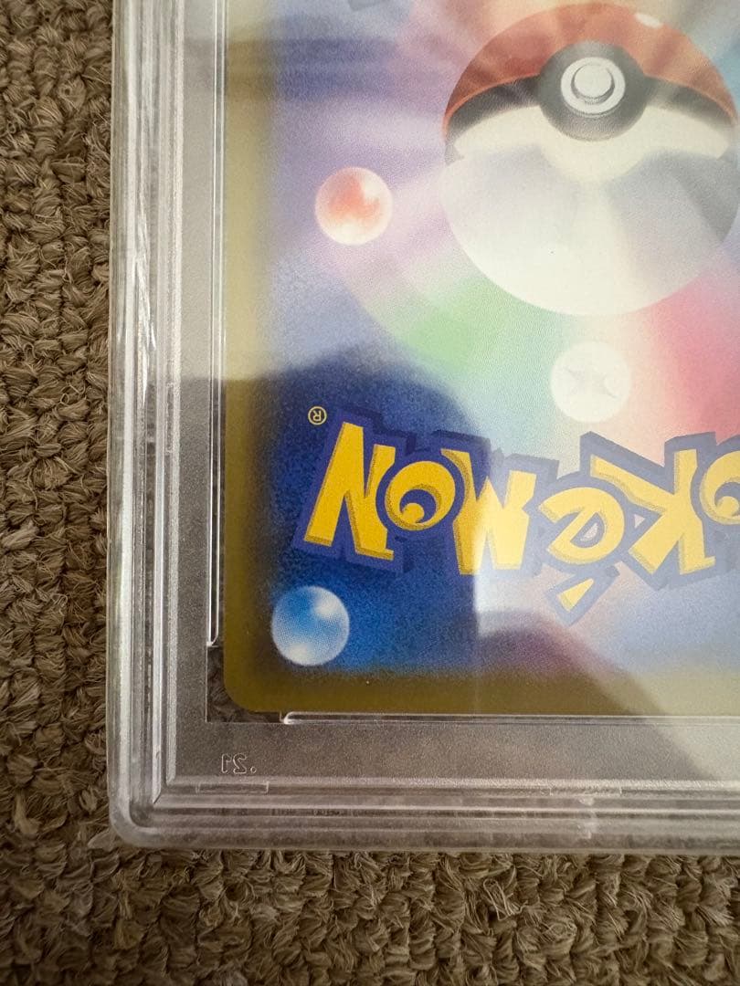 【PSA10】ブラッキーvmax hr ポケカ　ポケモンカード