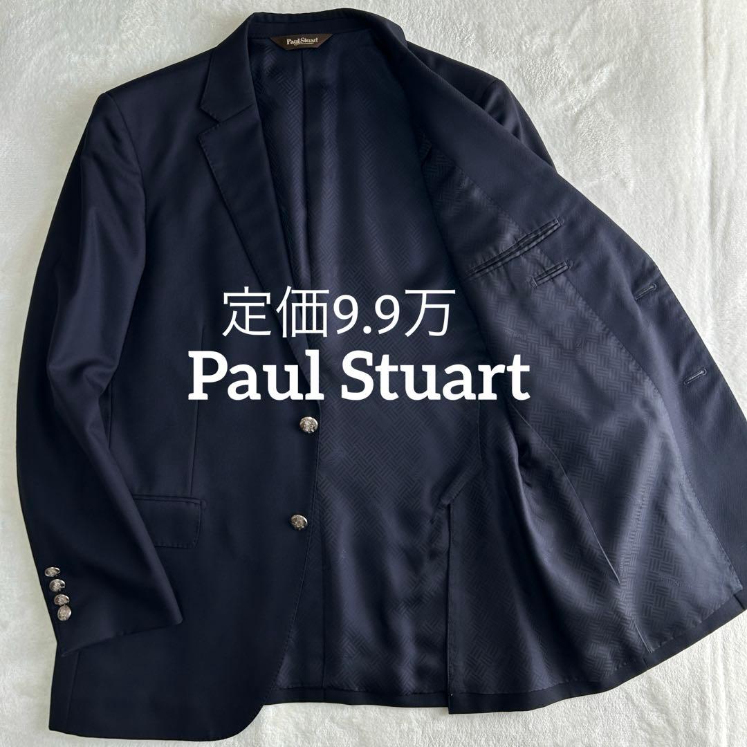 未使用級 ポールスチュアート ウール 銀ボタン 紺ブレザー 46Lジャケット