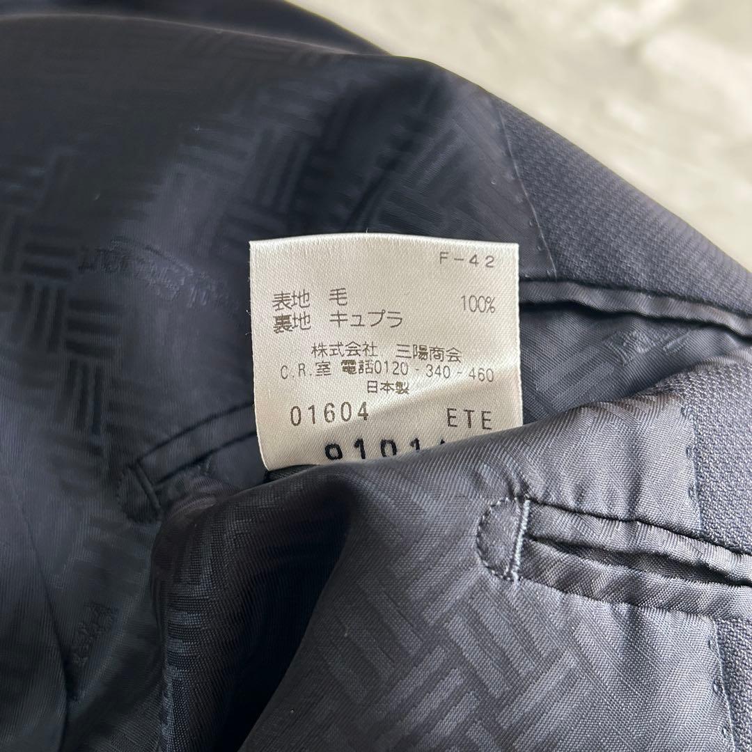 未使用級 ポールスチュアート ウール 銀ボタン 紺ブレザー 46Lジャケット