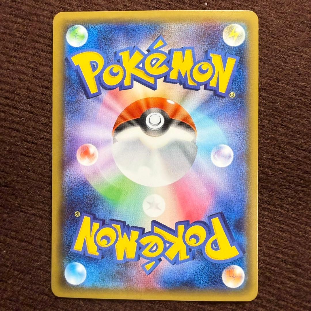 006/032 ブースターEX RR CP3 ポケキュンコレクション